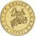 Sceau des fondateurs de Monaco, l'amiral Rainier Grimaldi et Charles Ier Grimaldi, seigneur de  Monaco. Ce sceau figure depuis 1950 sur des monnaies du Prince Souverain Rainier III.